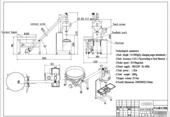 Το SanhePMT 10g-500g ξεραίνει τη μηχανή συσκευασίας πλήρωσης πιπεριών κάρρυ τσίλι καρυκευμάτων κοκοφοινίκων υλικών πληρώσεως σκονών 3